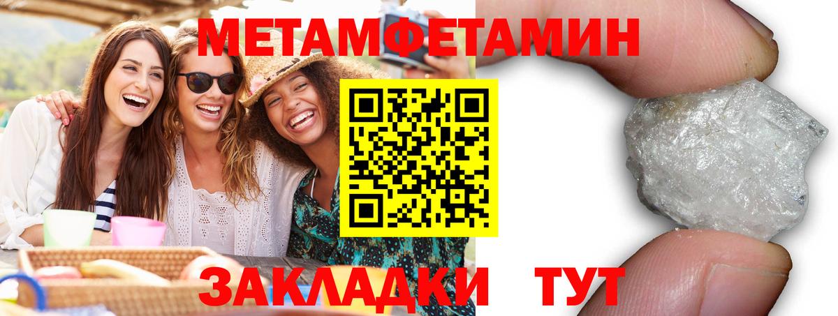 Морозовск  Амфетамин  Вход с VPN  АМФЕТАМИН VHQ 