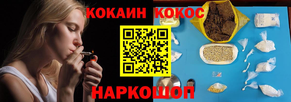 Морозовск  Кокаин 97%  Вход с VPN  Кокаин Боливия 