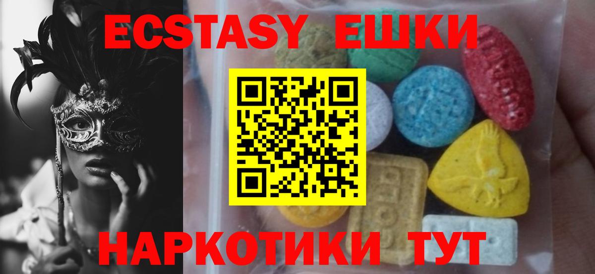Экстази louis Vuitton Морозовск