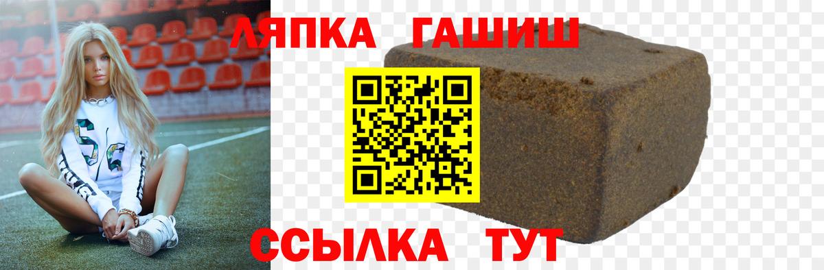 Морозовск  Гашиш Изолятор  Вход с VPN  ГАШ ice o lator 