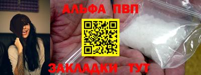 меф VHQ Канаш