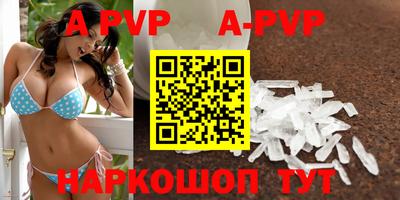 эйфоретик Ирбит
