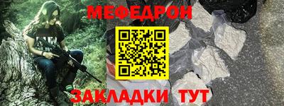 синтетический гашиш Кандалакша
