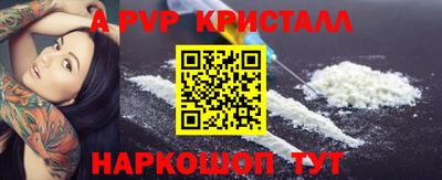 эйфоретик Ирбит