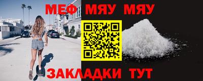 дистиллят марихуана Ипатово