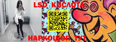 эйфоретик Ирбит