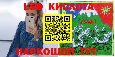 синтетический гашиш Кандалакша