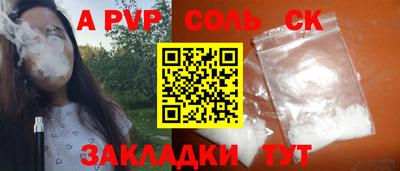 эйфоретик Ирбит