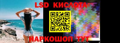 эйфоретик Ирбит