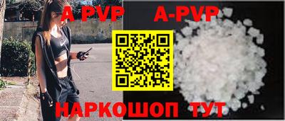 эйфоретик Ирбит