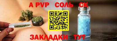 эйфоретик Ирбит