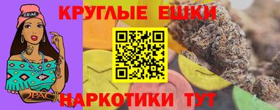 дистиллят марихуана Ипатово