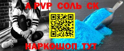 эйфоретик Ирбит