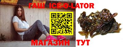 синтетический гашиш Кандалакша