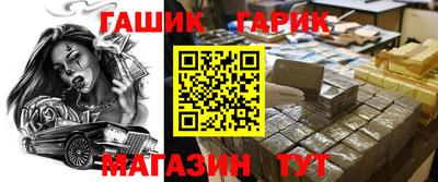 дистиллят марихуана Ипатово