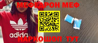 эйфоретик Ирбит