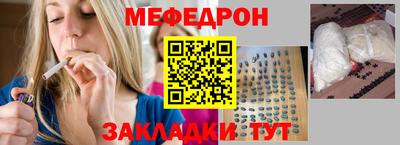 эйфоретик Ирбит