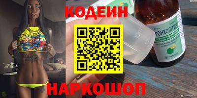 эйфоретик Ирбит