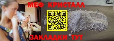 дистиллят марихуана Ипатово