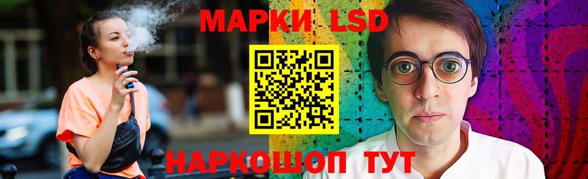 ЛСД экстази кислота Морозовск