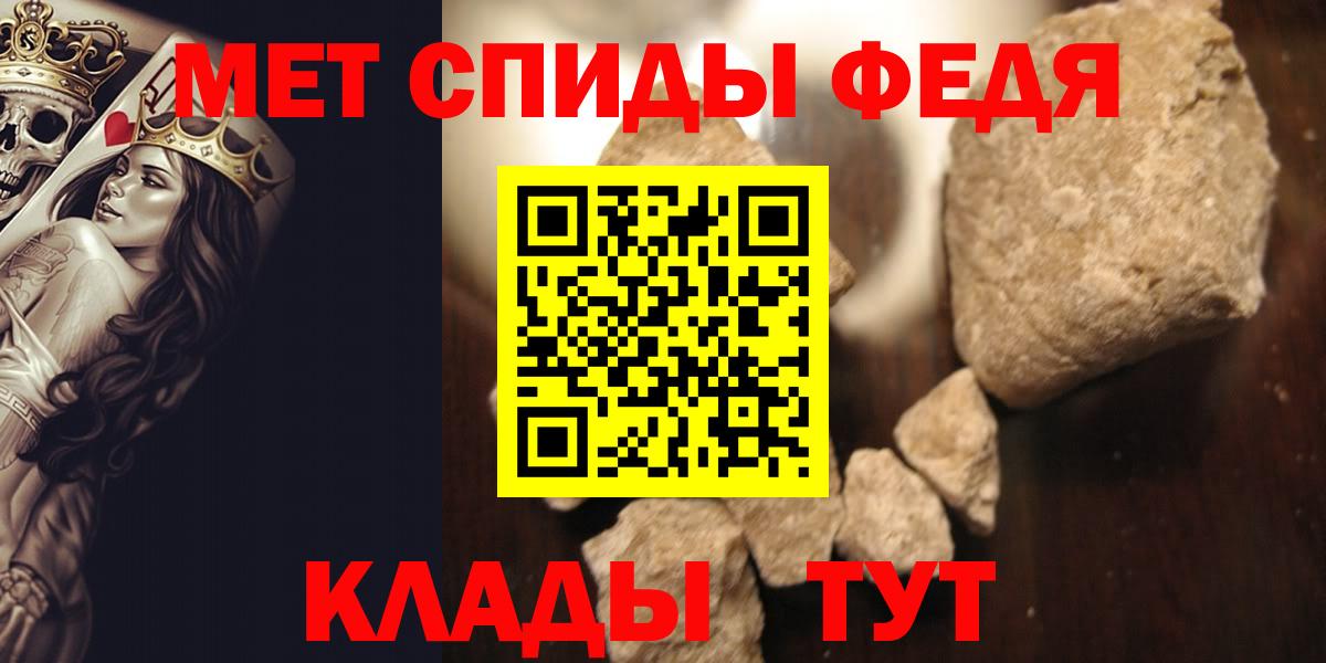 Морозовск  Метамфетамин Декстрометамфетамин 99.9%  Метамфетамин Декстрометамфетамин 99.9%  Вход с VPN 