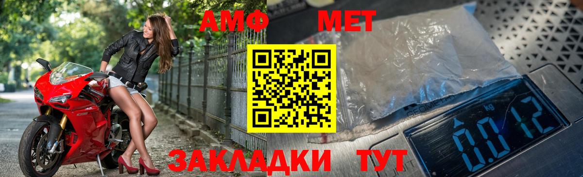 Первитин Декстрометамфетамин 99.9% Морозовск