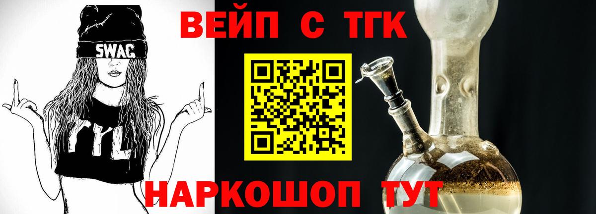 Дистиллят ТГК Wax Морозовск