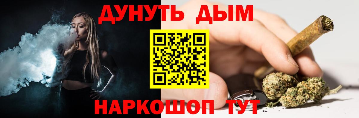 Морозовск  МАРИХУАНА семена  Каннабис Amnesia  Вход с VPN  Шишки марихуана White Widow 
